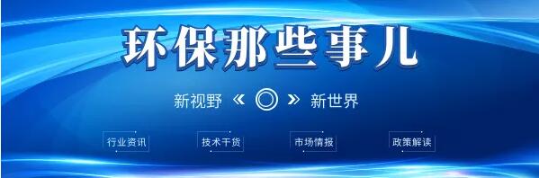 突發(fā)！企業(yè)危廢暫存庫(kù)著火！提醒企業(yè)做好環(huán)境風(fēng)險(xiǎn)評(píng)估、隱患排查